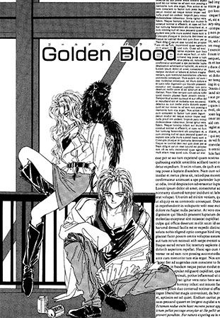 『Golden Blood（1）』(C)有希うさぎ／オフィス漫｜たちまん