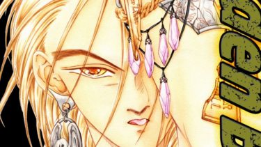 【Golden Blood(1)】I am a KING!! スタイリッシュ妖怪ハンターの死闘を描いたアクション少女漫画!!